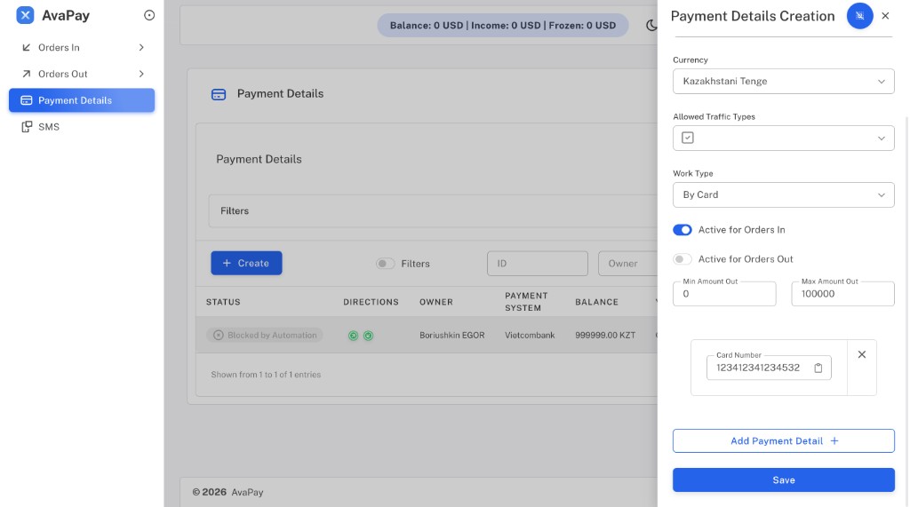 Заполненная форма: тенге, By Card, карта, Save